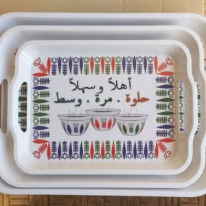 Lebanese Serving Tray Set of 3